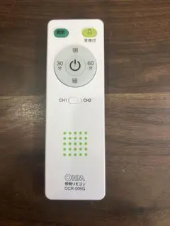 Item thumbnail for item 09811265-9fbb-4227-87d3-4c6afb50cf26