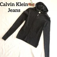 Calvin Klein Jeans フーディーリブニットジャケット　アウターM