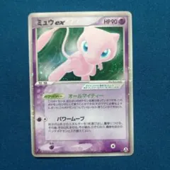 2026年最新】まぼろしの森 ミュウの人気アイテム - メルカリ
