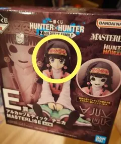 HUNTER×HUNTER　一番くじ　Ｅ賞アルカ