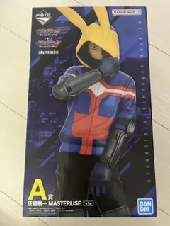 一番くじ ヴィジランテ 僕のヒーローアカデミア A賞 灰廻航一