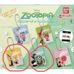 ズートピア フィニック フラッシュ 2つセット