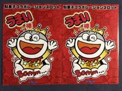 2026年最新】パチンコ小冊子の人気アイテム - メルカリ