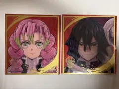 鬼滅の刃　柱展　ミニクリア色紙