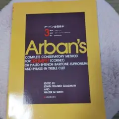 2025年最新】アーバン金管教本の人気アイテム - メルカリ