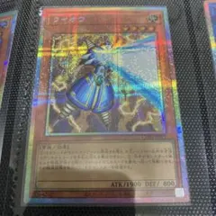 遊戯王 ライオウ 絵違い プリズマ シークレット プリシク CORI - メルカリ