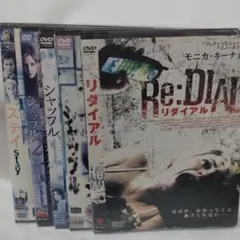 洋画/ホラー サスペンスDVDまとめ売り　5枚セット