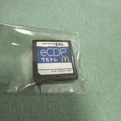 2026年最新】マクドナルド dsの人気アイテム - メルカリ