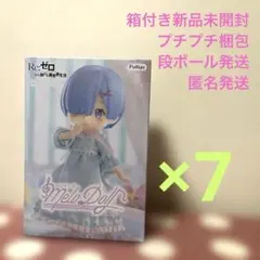Re:ゼロから始める異世界生活MeloDoll レム・ナイトドレス/ 7体セット