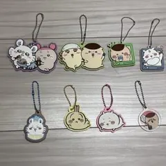 ちいかわ ラバーチャーム キーホルダー 8点セット