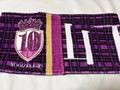 乃木坂46 山下美月 10thバスラ　タオル
