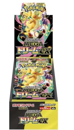 ポケモンカード メガドリームex シュリンク付き