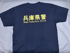 警察グッズ』関東管区機動隊tシャツ - メルカリ