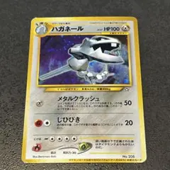 2026年最新】ポケモンカードトレーナーズ vol.の人気アイテム - メルカリ