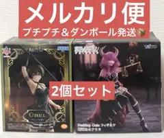 葬送のフリーレン ルミナスタ、Desktop ユーベル、アウラ フィギュア 2個