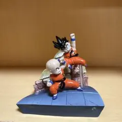 HGドラゴンボールZ イマジネイションフィギュア」シリーズの「悟空VSクリリン」