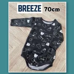 ブリーズ　おばけ　ロンパース　ベビー　70cm