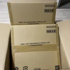 スーパードラゴンボールヒーローズ12th ANNIVERSARY 未開封2セット