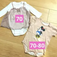 女の子 ロンパース 70 80 2点セット まとめ売り ディズニー ミニー