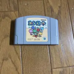 ヨッシーストーリー NINTENDO64 ソフト