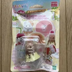 シルバニアファミリー キラキラくじ G賞 ラッコの小さい赤ちゃん コートニー