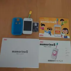 【美品】au mamorino5 ホワイト 本体ケース付き！