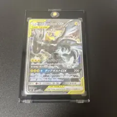 ピカチュウ＆ゼクロムgx SA