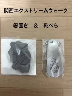 skyberry-orange.327様 リクエスト 3点 まとめ商品