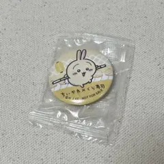 ちいかわ くら寿司ビッくらポン 缶バッジ うさぎ