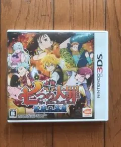 3DS　七つの大罪 真実の冤罪（アンジャスト・シン）　動作確認済み