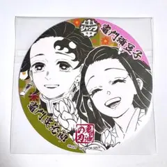 2025年最新】喫茶ジャンプ コースター 鬼滅の人気アイテム