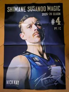 島根スサノオマジック　布ポスター　ニックケイ 選手　#4