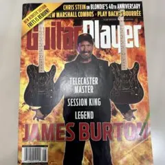 Guitar Player 2014年8月号 James Burton