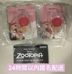 ズートピア ブリスターチャームコレクション アイスキャンディ ガチャガチャ
