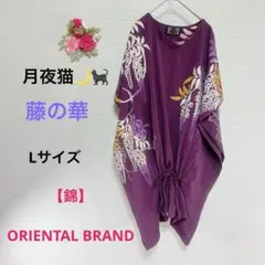 2026年最新】オリエンタルブランド錦の人気アイテム - メルカリ