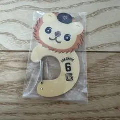 エニマイくじ ジャイアンツ ライオンハヤト オカモン ショウキリン