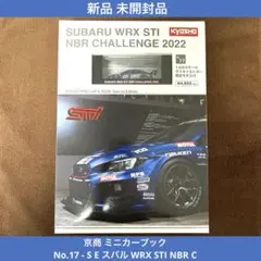 京商 スバル WRX STI VAB 限定品 希少品 新品 未開封品のサムネイル