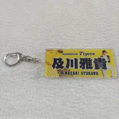 2026年最新】及川雅貴 サインの人気アイテム - メルカリ