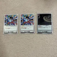 ドラゴンボールカード　extra まとめ売り