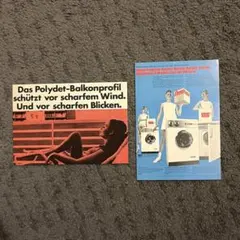 レトロ　ポストカード２枚セット