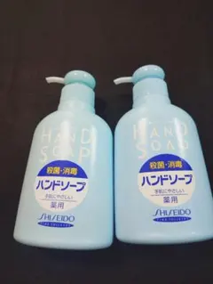 SHISEIDO 薬用ハンドソープ 本体 3個 - メルカリ