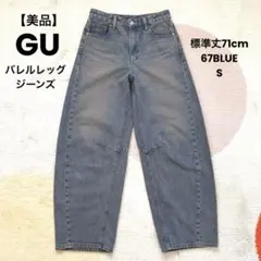 Item thumbnail for item 67194e70-68f8-4d1c-bef5-effb6bfa063e