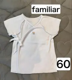 familiar 50～60 打合せ半袖肌着 短肌着 BL