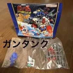日清ミニチキンラーメンTOY 合体守護神バーミアン 2体セット レア
