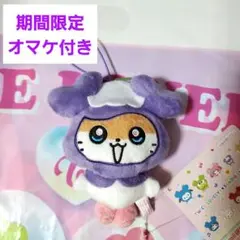 TWICE GIGO サナ　ミナ　ツウィ　セット　おまけ付き TWICE GIGO サナ ミナ ツウィ セット おまけ付き