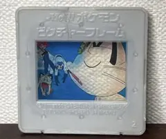 ポケモン ピクチャーフレーム 明治 マリル ミユキ | Mercari