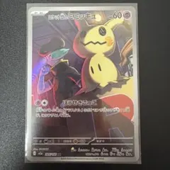 Item thumbnail for item debff00c-4820-4cce-9359-55ccf2e38c65