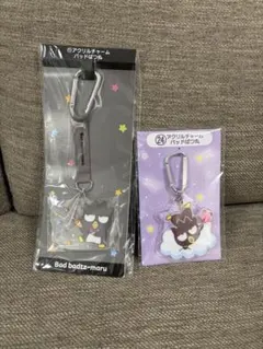 バッドばつ丸　 アクリルキーホルダー2点セット
