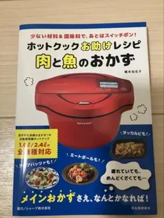 みぃこ様 リクエスト 2点 まとめ商品