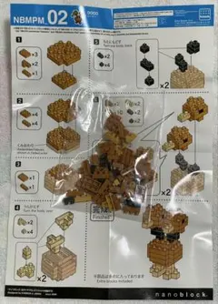 ドードー ポケモン ナノブロック ミニポケットモンスター NBMPM_02